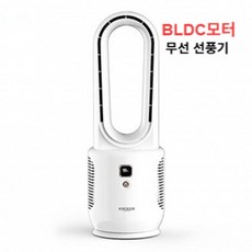 날개없는 선풍기 KC 충전식 무선 BLDC모터 가정용 탁상용, KRF-NF4560W