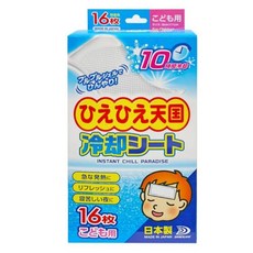 日本金涼爽退熱貼16入，寶寶專用，長效降溫，溫和舒適, 1個