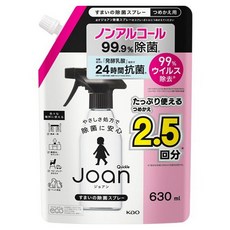 Kao 花王 喬安 噴霧補充裝, 1個, 630ml