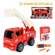 출동 119 사다리 소방차, RR 출동 119 사다리 소방차, 1개