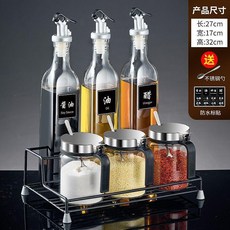不掛油調料瓶 廚房油壺醬油醋瓶套裝, 1個, 方形油壺七件套-把手款