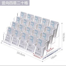 拾光優選好物 【豎款大方】亞克力名片盒名片收納座感 簡約名片多格大容量卡片收納座水晶, 二十格四層 豎款, 1個
