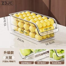 Z3JC 冰箱收納盒食品級家用抽屜盒子廚房儲物專用雞蛋架透明瀝水保鮮盒, 1個, 【食品級 0異味】透明白-大號(滑輪升級款):如圖