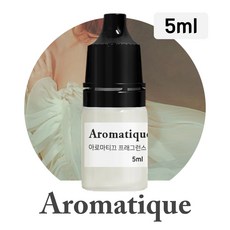 [아로마티끄] 프래그런스 오일-5ml 향료 원액 원료 디퓨저 캔들 향수 석고 방향제 리필 향, 089.가브리엘, 5ml, 1개