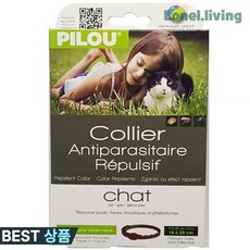 로넬리빙 Pilou 고양이 외부기생충 예방 목걸이 가죽 방울 성묘 28cm, 상세 설명 참조
