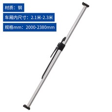 탑차 고정 거치대 선반 차량용루프랙 차량용 지지봉 승용차 화물 크로스바 지붕형, 5 객차강제장대2000 2380mm