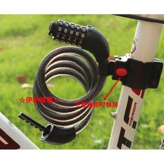 伊吧精選 自行車/機車五位密碼鎖，可自設密碼，快拆式設計，安全防盜, 1個