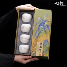 아소공방 만리강산 양지옥 백자기 찻잔세트, 4세트, 백자