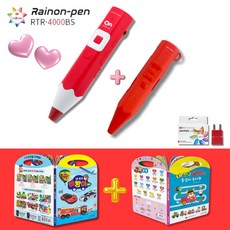 세이펜 4세대 레인온펜 레드 32GB RTR-4000BS+내 친구 빠방이+내 친구 빠방이 탈것+실리콘케이스 레드+전용 충전기