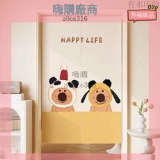 最火爆 卡通臥室門簾家用隔斷簾廚房遮擋簾半掛簾廁所衛生間免打孔布簾子, 富得流油【對開式】,寬60x高120cm【送桿+桿拖