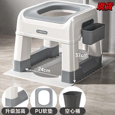 臺灣爆品 家用蹲便改坐便馬桶坐架 孕婦兒童蹲坑神器坐便凳, 穩穩橫杆凳-灰(PU軟墊）+空心桶
