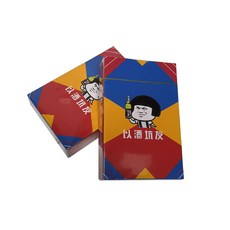 喝酒撲克牌 派對遊戲, 喝酒撲克牌-以酒坑友, 1套, 混色