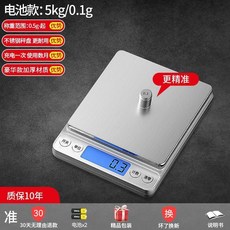 軍勝高精準電子秤 廚房秤 烘焙天平秤, 1個, 節能控電 電池款 ,1kg 0.1g 標準陞級