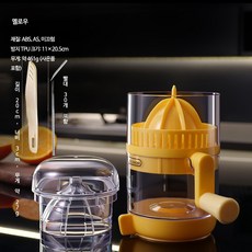 주스 프레스 수동 레몬 가정용 소형 착즙기 미니착즙기 휴대용 USB충전 무선 핸드형 과일착즙기 과채착즙기 홈카페 착즙기 주스기 믹서기 전동착즙기 착즙기 다기능 저소음 1인가구, 2세대 망고 옐로우+빨대, 단일 모델