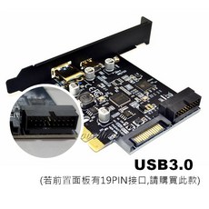 婕樂數位 PCIE轉接卡 USB3.0 Type-C 擴充卡 ASM3142, 1個, USB3.0(D720201晶片)