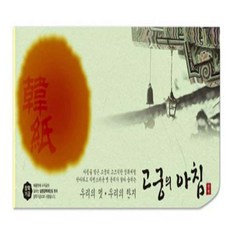 픽펭 답례금봉투 세로봉투 연녹85g