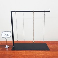 악세사리 디스플레이 진열대 목걸이 걸이대