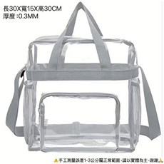 透明運動包 肩背手提兩用 大容量 輕巧耐用 時尚簡約, 灰色, 1個