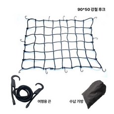 루프랙 그물망 자동차 라텍스 강철 고무줄 탄력 훅 차박 바스켓 선반, 1개, 90 x 50 강철 3m 로프 보관 가방 포함