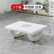 【無品牌】-辦公室腳踏板腳凳桌下墊腳凳踩腳防翹二郎腿神器腳蹬託搭放擱腳凳, 1個, 白色:無尺寸