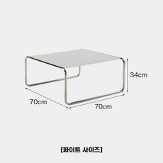라치오 테이블 거실 커피 테이블 카페 L 라운지, J. 화이트 소형 정사각형