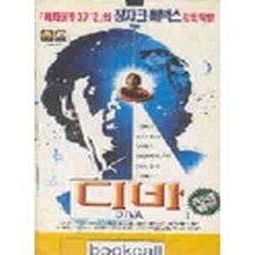디바 (1DISC) - DVD