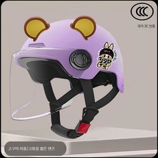 아동용 안전 헬멧 여름 사계절 인라인 스케이트 자전거 킥보드용 보호모, 1_3C 어린이 퍼플-투명 단안경
