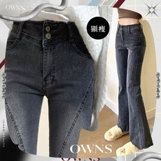 旺斯女孩 斜裁雙扣喇叭褲 復古刷色水洗彈力牛仔喇叭褲 黑灰色