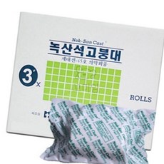 꼬미얌 석고붕대 7.5x270cm 12개 석고모형제작