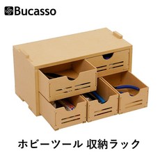 Bucasso 부카소 프라모델 도료·툴 수납 서랍형 페인트랙 GK2