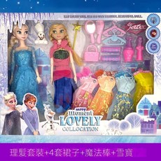 冰雪奇緣艾莎安娜娃娃套裝愛莎公主姐妹女孩生日禮物首選, 1個, 916大禮盒+理發套裝+4套裙子,12關節【比較靈活】