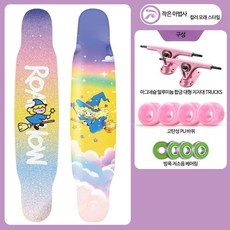 댄스보드 여자 롱보드 초보자 브러시 스트릿보드 성인 육상 서핑보드 롱보드 보드 크루징 입문용 전동 댄싱 다운힐 초보자 트릭 장거리 안정감 롱보드 남성용 여성용 청소년 성인보드, 1개, 작은 마법사 컬러샌드