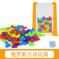 兒童桌遊3D俄羅斯方塊拼圖遊戲，智力積木親子玩具，立體拼盤遊戲, 黃色 ( 彩盒 ), 1個
