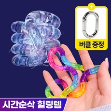 다보릭 집중력향상 중독성 끝판왕 스냅링 피젯 토이, 1개, 화이트