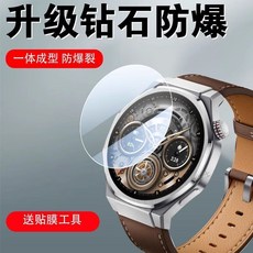 智能手錶螢幕保護貼 鑽石防爆全螢幕覆蓋, 1個, 联想watchw101,【高清纳米防刮软膜】2片