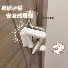 阻門器門阻門擋頂門女生防狼獨居堵門防盜家用酒店防開門, 1個裝, 1個