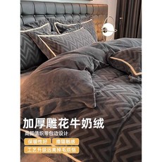 수입 극세사 명품이불 메두사 자수 인테리어 이불 부드러운 북유럽침구, 18. 이불 시칠리아-산호 핑크