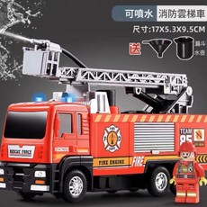 文藝車玩 合金可噴水消防雲梯車 兒童玩具模型, 加強版 帶聲光 可噴水 雲梯車 19cm, 1個