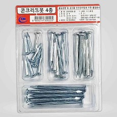 이엠 콘크리트못 4종 0225 철물 못세트 시멘트못 시멘트못 콘크리트못 4종못