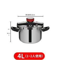 榮事達 304不鏽鋼 4.0L 100kPa 12重安全防爆高壓鍋, 機械式高壓鍋4L 紅蓋, 1個, 4L