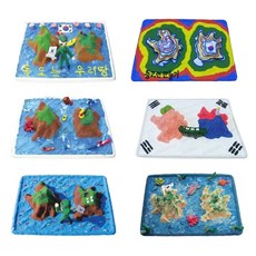 입체 학습 독도 모형 1p 체험판 완구 클레이 교구 지리 미술 사회 역사 놀이 만들기