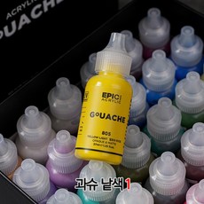 쉴드 에픽 아크릴 과슈물감 (1) 37ml 낱색 색상선택, 801 Warm White
