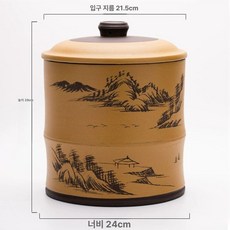 차 보관함 저장 냄비 밀폐 잎차 케이스 항아리 용기, 1개, 옐로우 대나무 조각 풍경