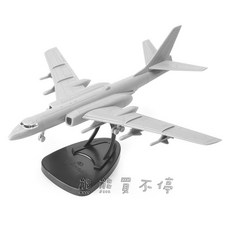4D H6K 轟炸機模型 1/144 比例拼裝模型, 1個