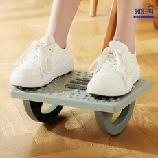 리라풋 스윙 의자 발받침대 발올리기 발판 풋스툴