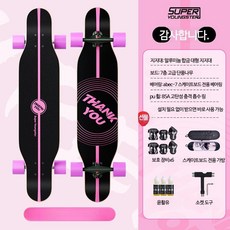 리틀 챔피언 롱보드 스케이트보드 여자 초보자 플랫 도로 프로 롱보드 보드 크루징 입문용 전동 댄싱 다운힐 초보자 트릭 장거리 안정감 남성용 롱보드 여성용 청소년 성인보드 데크, 1개, 시셰옹 샌드 보호장비 세트