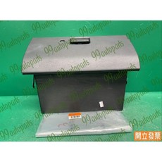 (汽車零件專家)中華 得利卡 DE 2.0 MB768035 廂車 右前 工具箱 置物盒 置物籃 工具箱總成 手套箱