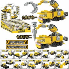 小顆粒積木拼裝創意玩具兒童拼插小禮物, 52010積械工程合體, 1個