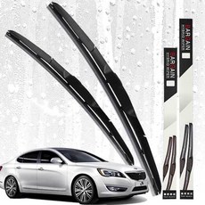 구형 K7 하이브리드 와이퍼 세트 yss+36991HA