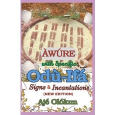 (영문도서) Àwúre with Specific Odù-Ifá Signs & Incantations (NEW EDITION): Expanded Paperback, Independently Published, English, 9798333439680